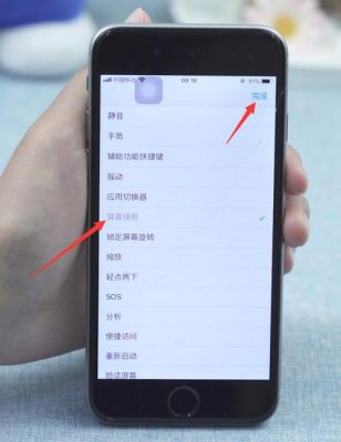 苹果手机截图设置快捷键怎么设置?苹果8plus怎么截图-图2 苹果手机截图设置快捷键怎么设置?苹果8plus怎么截图-图2