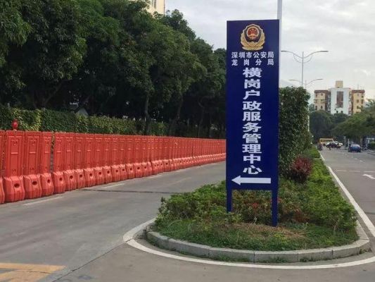 广东省深圳市龙岗区坪洲百货的社康叫什么?m239-图3 广东省深圳市龙岗区坪洲百货的社康叫什么?m239-图3