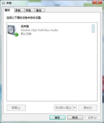 戴尔灵越耳机(戴尔灵越耳机插上没反应)-图2 戴尔灵越耳机(戴尔灵越耳机插上没反应)-图2