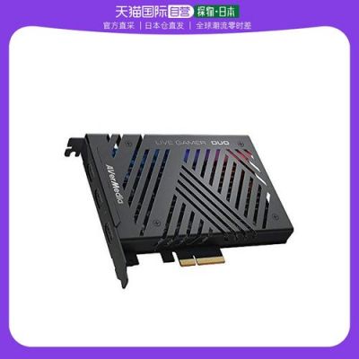 圆刚gc570采集卡好吗?圆刚-图3 圆刚gc570采集卡好吗?圆刚-图3