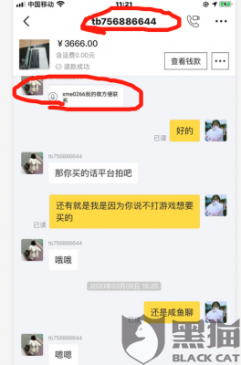 闲鱼怎么绑定身份证？闲鱼怎么实名认证