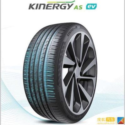 kinepgy轮胎是什么牌子?kontrol-图1 kinepgy轮胎是什么牌子?kontrol-图1