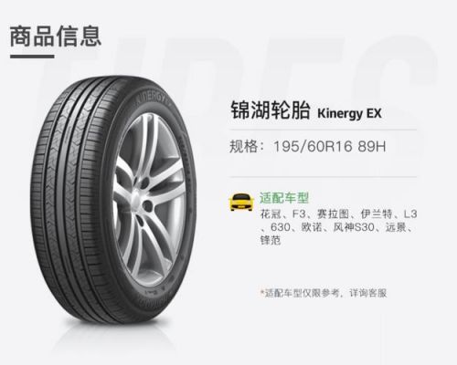 kinepgy轮胎是什么牌子?kontrol-图3 kinepgy轮胎是什么牌子?kontrol-图3