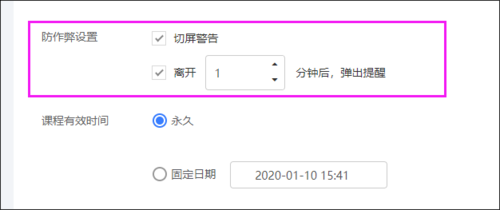 itest悬浮窗会被监控吗？itest-图3