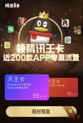 天王卡办理宽带合适么?天王卡套餐介绍-图3 天王卡办理宽带合适么?天王卡套餐介绍-图3