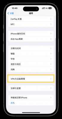 苹果手机微信双开怎么弄?苹果微信多开-图2 苹果手机微信双开怎么弄?苹果微信多开-图2