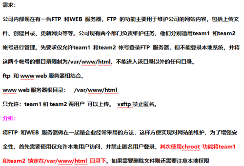‌FTP的含义就是？hushan