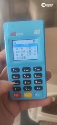 手机识别不了拉卡拉刷卡器怎么办？求高手解答~？拉卡拉手机刷卡器