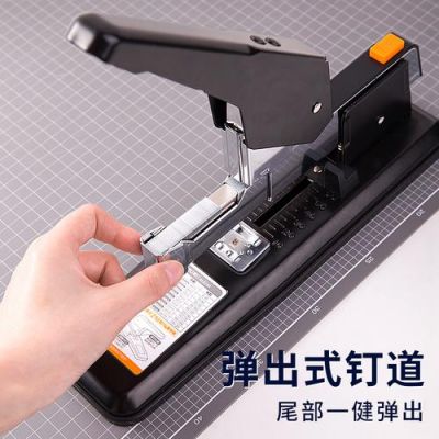 大订书机怎么装钉子？订书机怎么装钉子