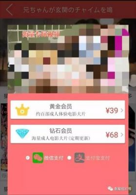桔子影视app怎么样?什么软件能看黄片-图3 桔子影视app怎么样?什么软件能看黄片-图3