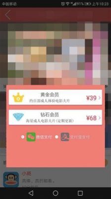 桔子影视app怎么样?什么软件能看黄片-图2 桔子影视app怎么样?什么软件能看黄片-图2
