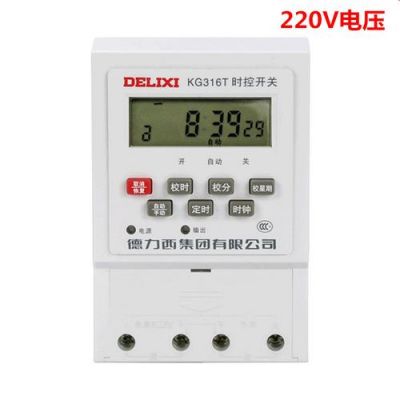 德力西KG316T时控开关怎么调时间?kg316t时控开关怎么调时间-图3 德力西KG316T时控开关怎么调时间?kg316t时控开关怎么调时间-图3