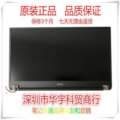 戴尔xps带触摸屏的价格的简单介绍