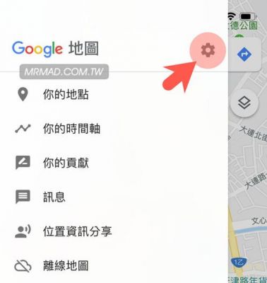 google地图无法使用?谷歌地图打不开-图1 google地图无法使用?谷歌地图打不开-图1