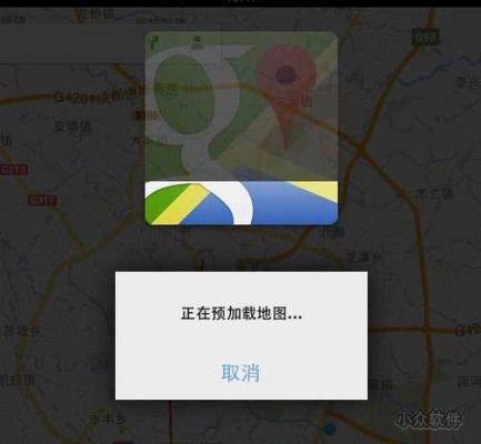 google地图无法使用?谷歌地图打不开-图2 google地图无法使用?谷歌地图打不开-图2
