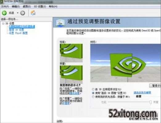 戴尔笔记本垂直同步在哪（戴尔笔记本垂直同步在哪里）