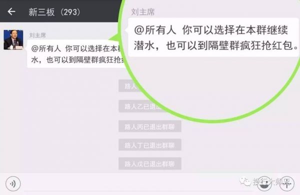 微信退群群里会有通知吗？微信退群群里会有提示吗