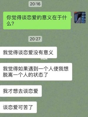 956在爱情里代表什么啊?659是什么意思-图2 956在爱情里代表什么啊?659是什么意思-图2
