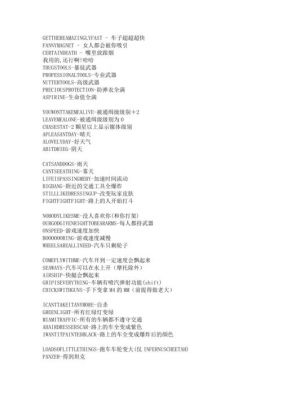 侠盗猎车罪恶都市怎么输作弊密码?用电脑打的?侠盗飞车密码-图2 侠盗猎车罪恶都市怎么输作弊密码?用电脑打的?侠盗飞车密码-图2
