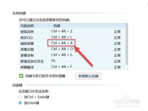 联想怎么切屏?电脑怎么切屏-图2 联想怎么切屏?电脑怎么切屏-图2