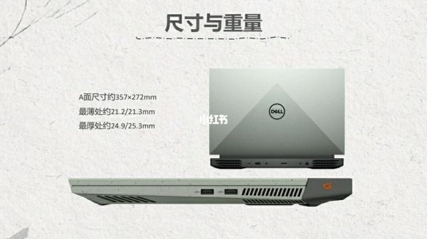 戴尔380和360的区别(戴尔3800和戴尔3900)-图1 戴尔380和360的区别(戴尔3800和戴尔3900)-图1