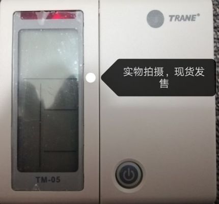 trane面板使用教程？trane