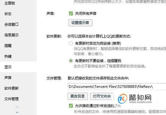 手机上\Tencent\MobileQQ\thumb文件夹中的照片是怎么存进去的?thumb文件夹-图3 手机上\Tencent\MobileQQ\thumb文件夹中的照片是怎么存进去的?thumb文件夹-图3