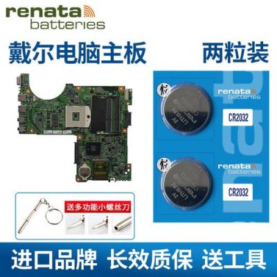 戴尔vostro5470升级SSd(dellvostro5470升级)-图2 戴尔vostro5470升级SSd(dellvostro5470升级)-图2