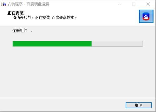 硬盘跟网盘有什么区别，各是什么意思？百度硬盘搜索