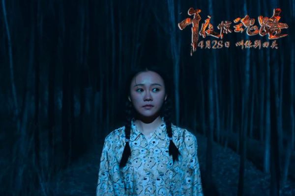 《午夜惊魂路》主要讲了什么？蔡康
