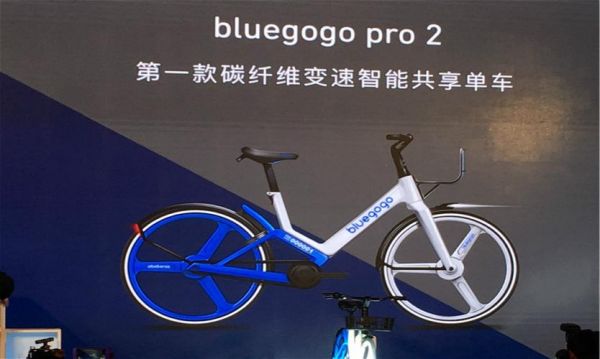 共享单车两大主要品牌及分布?bluegogo-图2 共享单车两大主要品牌及分布?bluegogo-图2