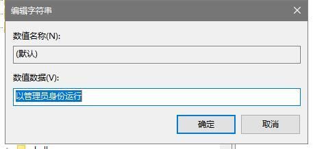 epic的msi文件怎么安装?msiexec-图2 epic的msi文件怎么安装?msiexec-图2