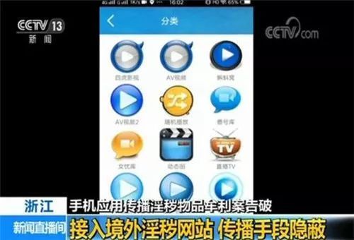 快播app怎么用?色片软件-图3 快播app怎么用?色片软件-图3