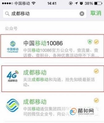 怎样开通国际长途功能？国际长途怎么开通