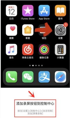 苹果手机怎么连续截屏?苹果怎么滚动截屏-图2 苹果手机怎么连续截屏?苹果怎么滚动截屏-图2