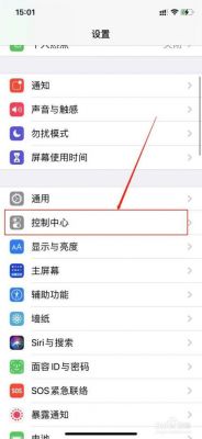 苹果手机怎么连续截屏?苹果怎么滚动截屏-图1 苹果手机怎么连续截屏?苹果怎么滚动截屏-图1