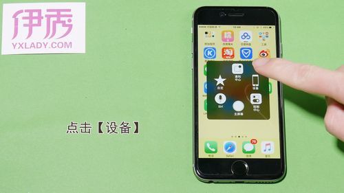 苹果手机怎么连续截屏?苹果怎么滚动截屏-图3 苹果手机怎么连续截屏?苹果怎么滚动截屏-图3