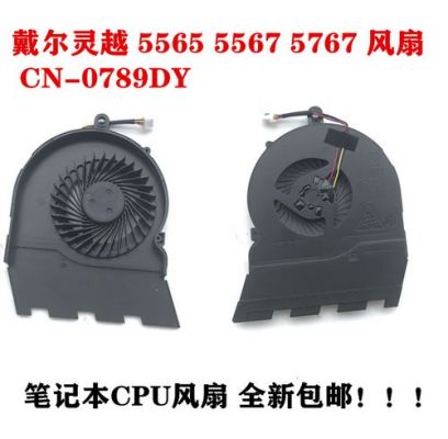 戴尔的散热器如何使用（戴尔cpu散热器）