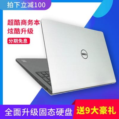 戴尔5565双卡交火（戴尔5559卡）