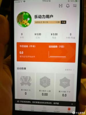 乐动力怎么获得证书？乐动力