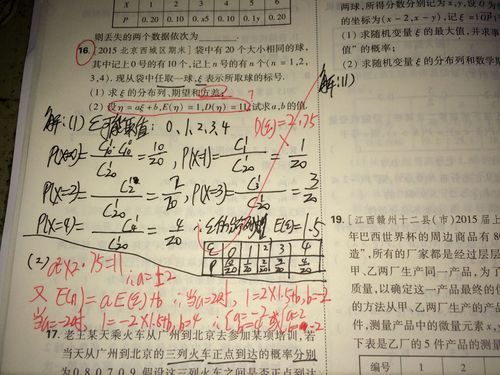 ∞到底是什么意思。是不是包含正数和负数？1616什么意思