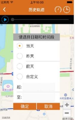 途强定位怎么解除绑定？途强