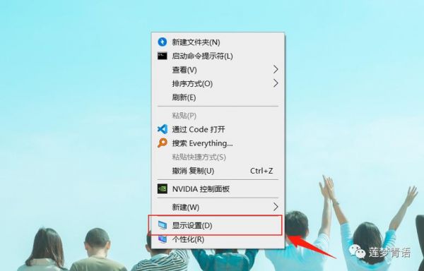 如何能设置excel中护眼模式?win10护眼模式怎么设置-图2 如何能设置excel中护眼模式?win10护眼模式怎么设置-图2