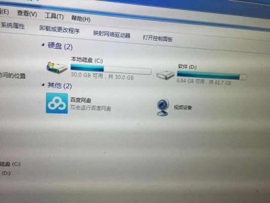 戴尔魔方本内存不足(戴尔笔记本板载内存)-图1 戴尔魔方本内存不足(戴尔笔记本板载内存)-图1