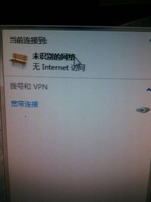 戴尔不显示网络受限(戴尔不显示网络连接无法上网)-图3 戴尔不显示网络受限(戴尔不显示网络连接无法上网)-图3