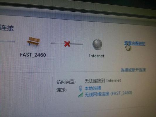 戴尔不显示网络受限(戴尔不显示网络连接无法上网)-图2 戴尔不显示网络受限(戴尔不显示网络连接无法上网)-图2