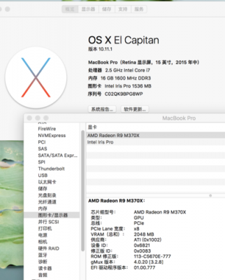 macbook怎么下cod?cod4-图2 macbook怎么下cod?cod4-图2