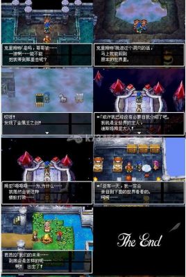 勇者斗恶龙6哪四种职业组合比较好?使命召唤6配置-图3 勇者斗恶龙6哪四种职业组合比较好?使命召唤6配置-图3