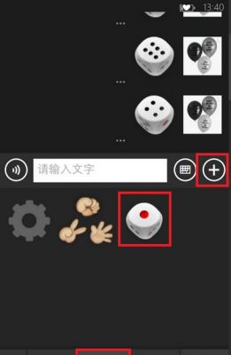 自定义骰子怎么弄?微信摇骰子-图1 自定义骰子怎么弄?微信摇骰子-图1
