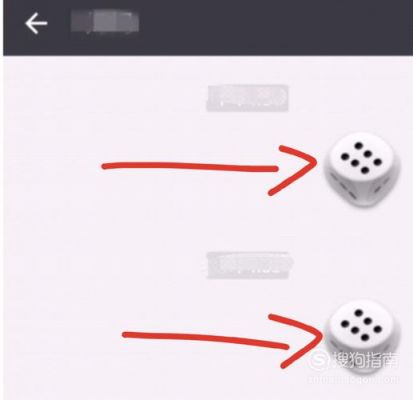 自定义骰子怎么弄?微信摇骰子-图3 自定义骰子怎么弄?微信摇骰子-图3